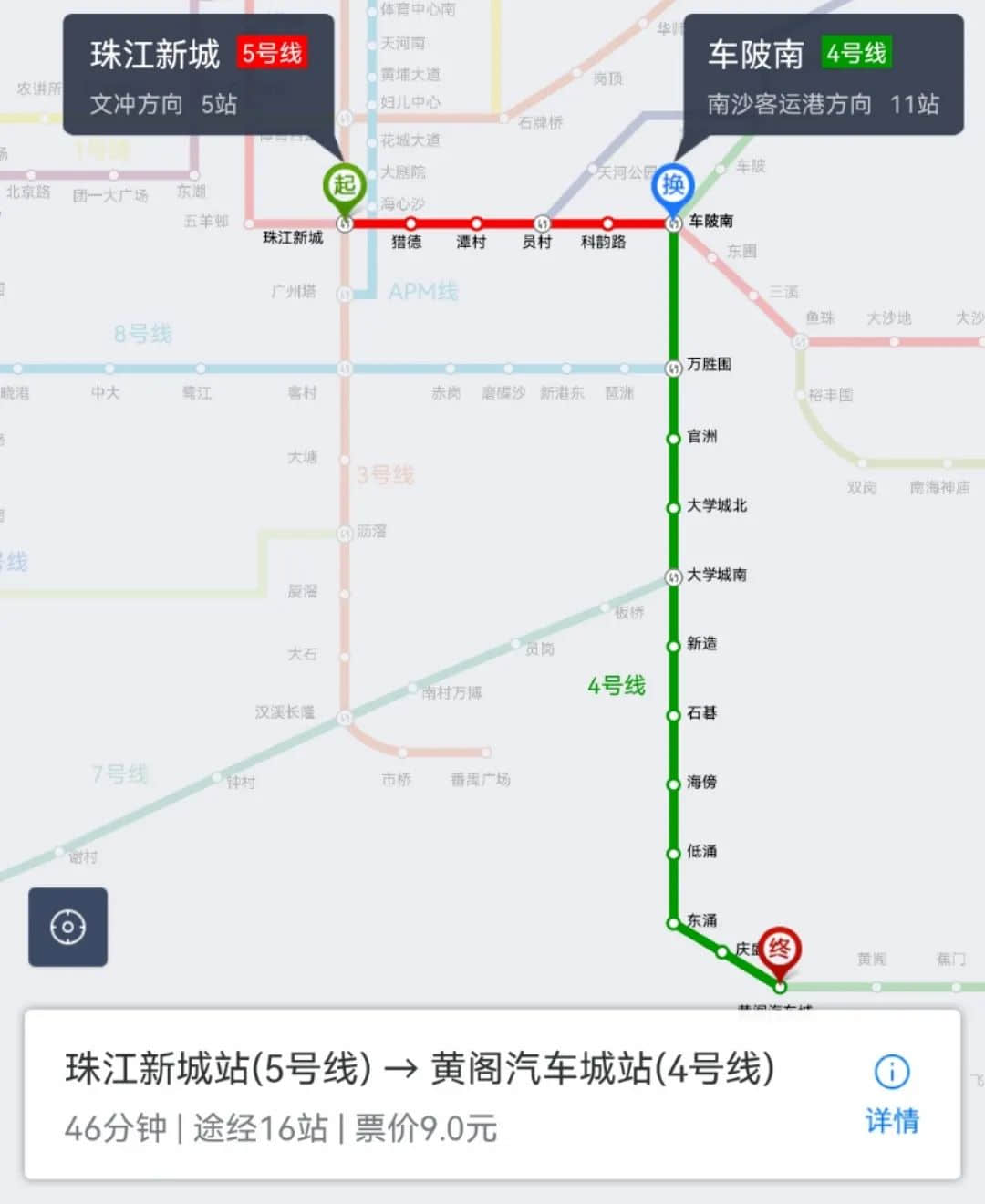 公交優(yōu)惠方案選1或選2？廣州市民：我可以不選嗎！