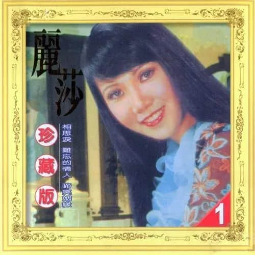 香港唱片工業(yè)百年起伏，寶麗金再發(fā)力能否重振粵語歌？
