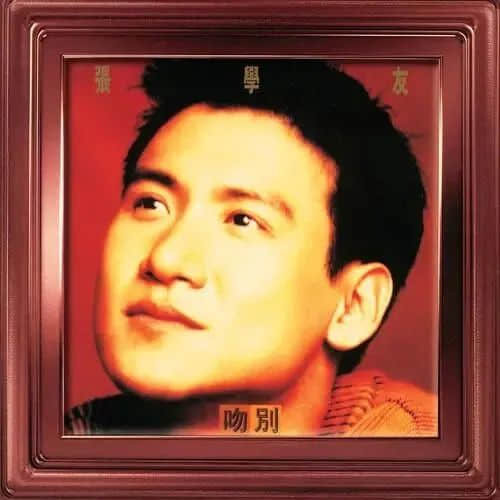 香港唱片工業(yè)百年起伏，寶麗金再發(fā)力能否重振粵語歌？