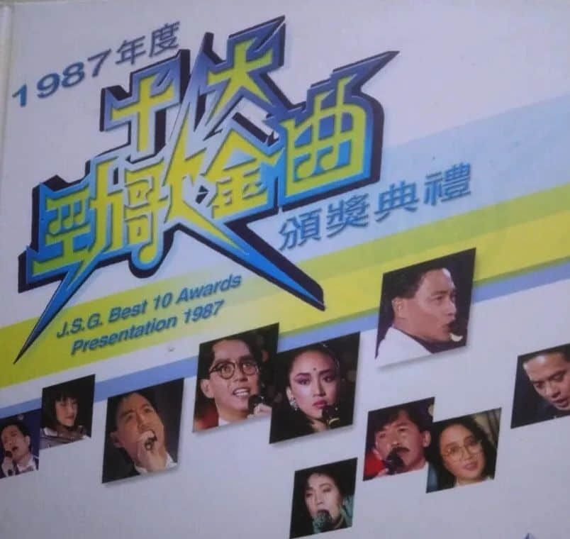香港唱片工業(yè)百年起伏，寶麗金再發(fā)力能否重振粵語歌？