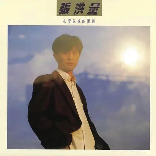 香港唱片工業(yè)百年起伏，寶麗金再發(fā)力能否重振粵語歌？