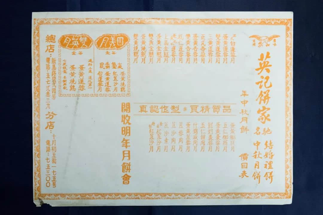 如何判斷是否正宗廣東人？就看今天的早餐是不是月餅！