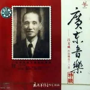 香港唱片工業(yè)百年起伏，寶麗金再發(fā)力能否重振粵語歌？
