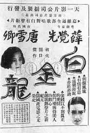 廣州疫情又雙叒起，粵語(yǔ)長(zhǎng)片趁機(jī)重回大眾視線？