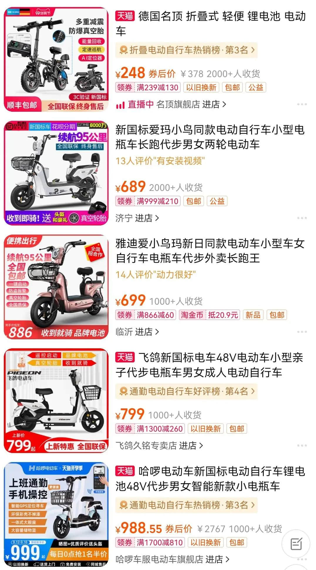 公交優(yōu)惠方案選1或選2？廣州市民：我可以不選嗎！