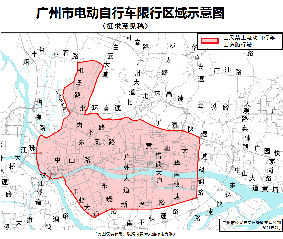 又一花季少女喪命：拿什么拯救你，廣州電動(dòng)車亂象！