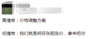 公交優(yōu)惠方案選1或選2？廣州市民：我可以不選嗎！