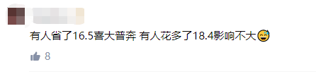公交優(yōu)惠方案選1或選2？廣州市民：我可以不選嗎！