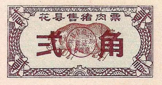 民以食為天（莫依慈）