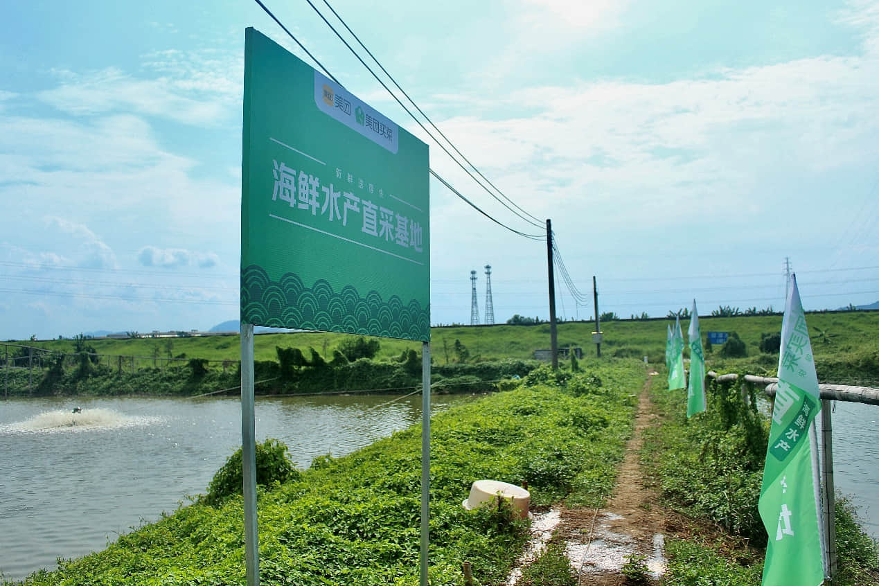 M:\下載\pr稿件(蝦+插排+產(chǎn)地)\PR稿件(蝦+插排+產(chǎn)地)\IMG_9398 2.jpg