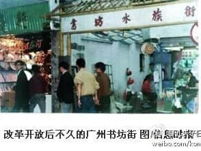 廣州最慘古街：反復(fù)拆建后荒廢十年，丟了歷史也失了人氣