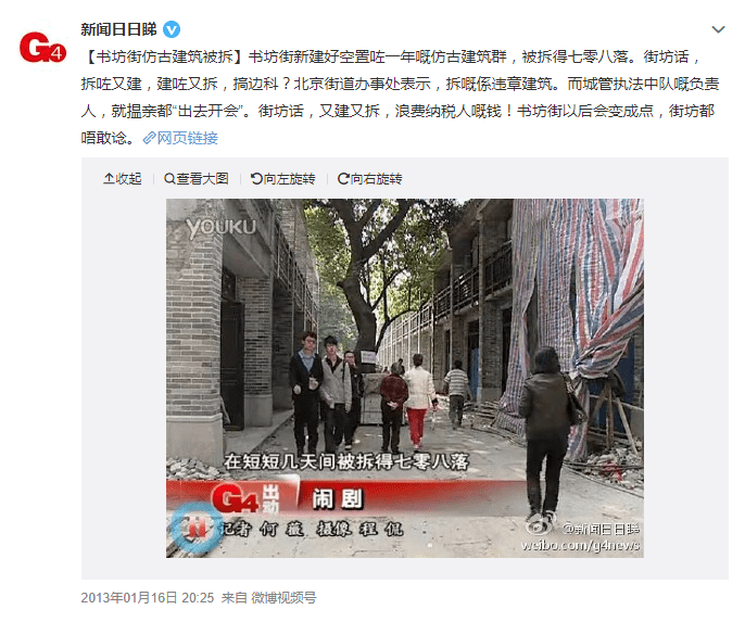 廣州最慘古街：反復(fù)拆建后荒廢十年，丟了歷史也失了人氣