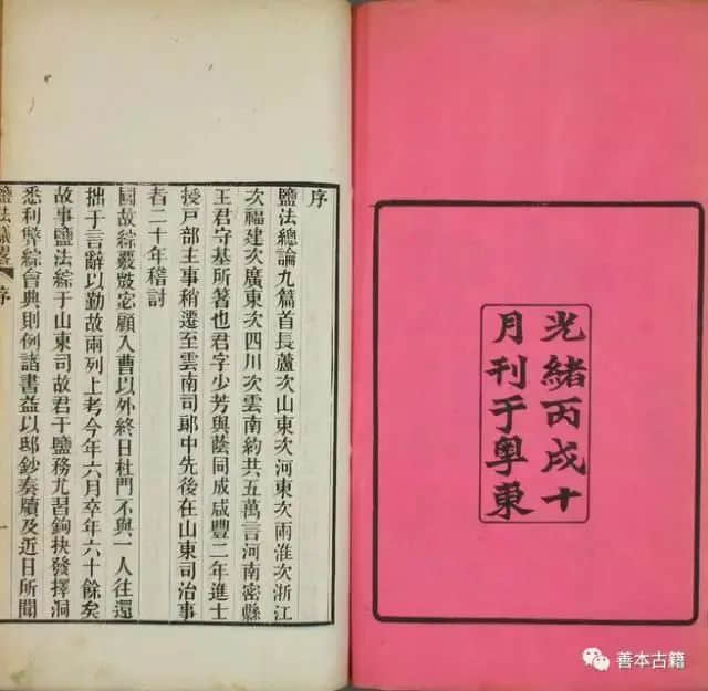 廣州最慘古街：反復(fù)拆建后荒廢十年，丟了歷史也失了人氣