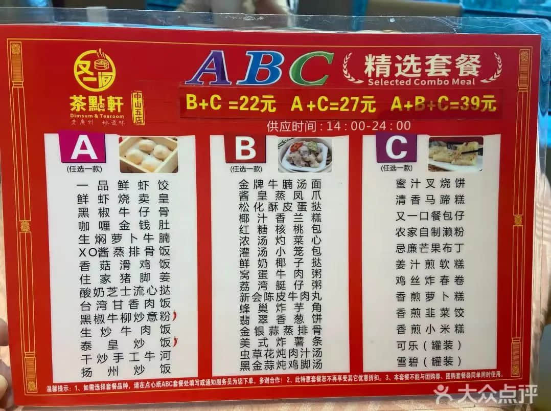 活在抖音里的北方茶客：來(lái)廣東飲茶還是找茬？
