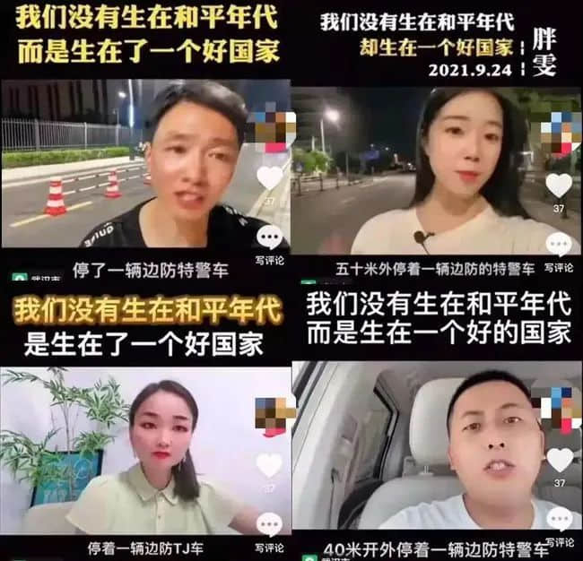 活在抖音里的北方茶客：來(lái)廣東飲茶還是找茬？
