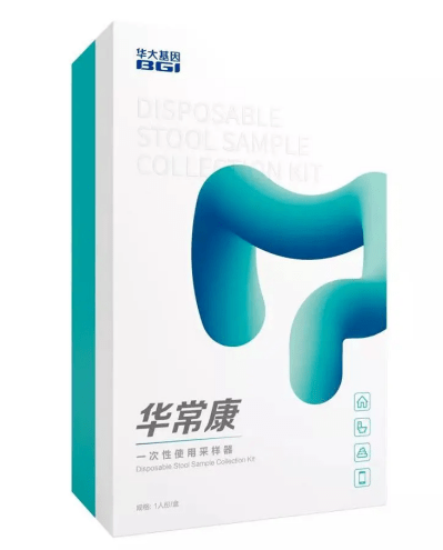 △華?？禑o創(chuàng)腸癌基因檢測