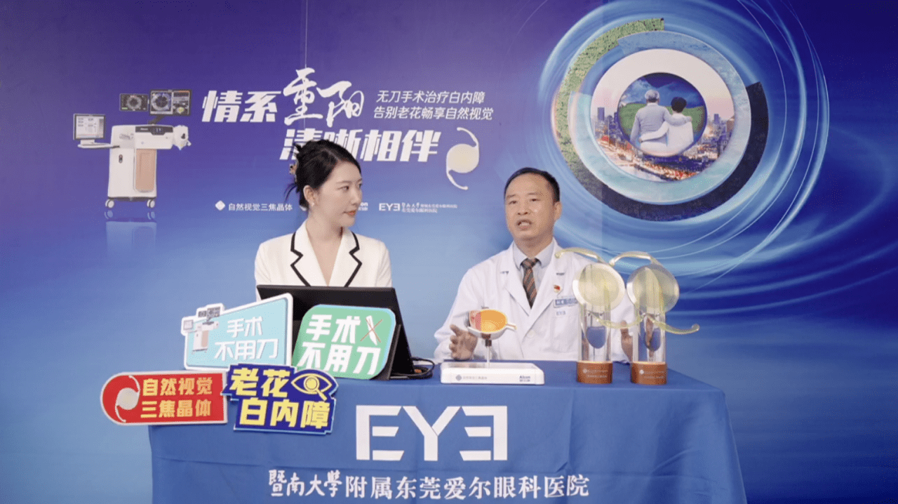 3.png 劉斐院長講解術(shù)后注意事項