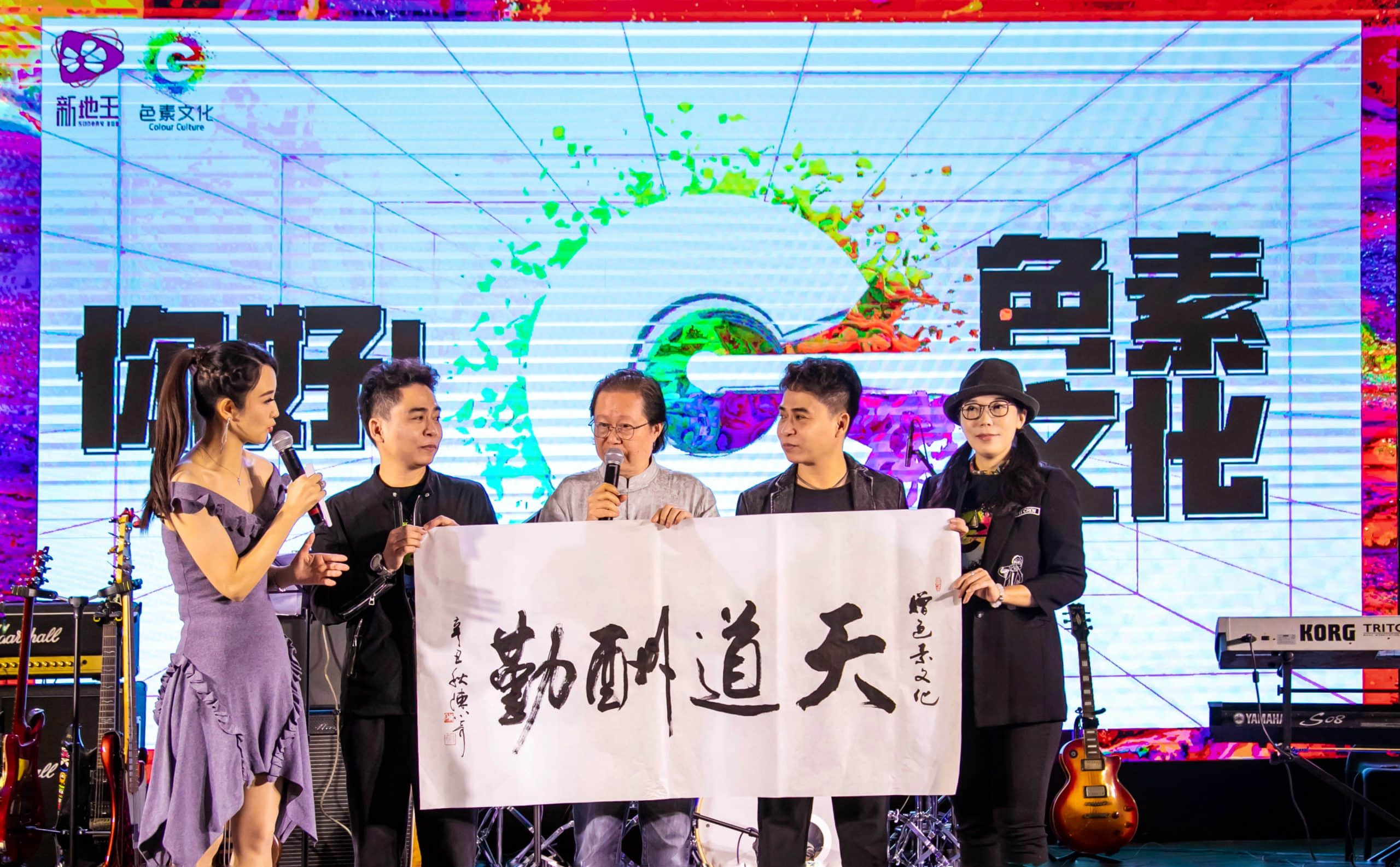 左起：主持人天華、色素文化韋佳威、陳小奇老師、色素文化廖颯深、色素文化馮慧