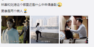 這部在廣州拍的中年偶像劇，打碎了林峯的TVB光環(huán)