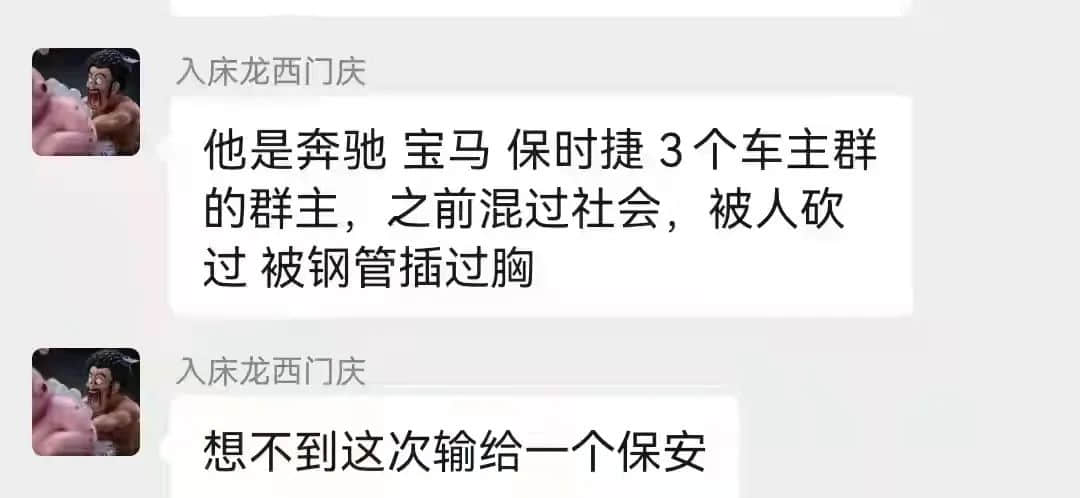 天環(huán)廣場血案:比殺人的刀更可怕的是挖墳的手 天環(huán)廣場血案:比殺人的刀更可怕的是挖墳的手