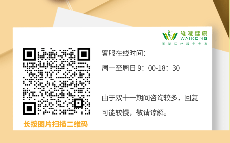 廣州丨9價(jià)HPV疫苗來苗啦！