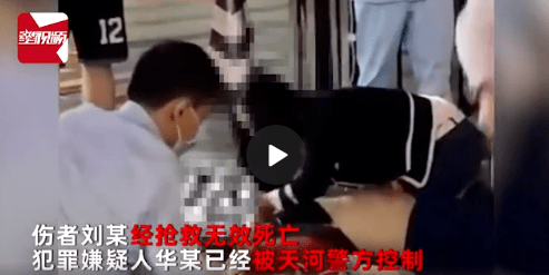 天環(huán)廣場血案:比殺人的刀更可怕的是挖墳的手 天環(huán)廣場血案:比殺人的刀更可怕的是挖墳的手