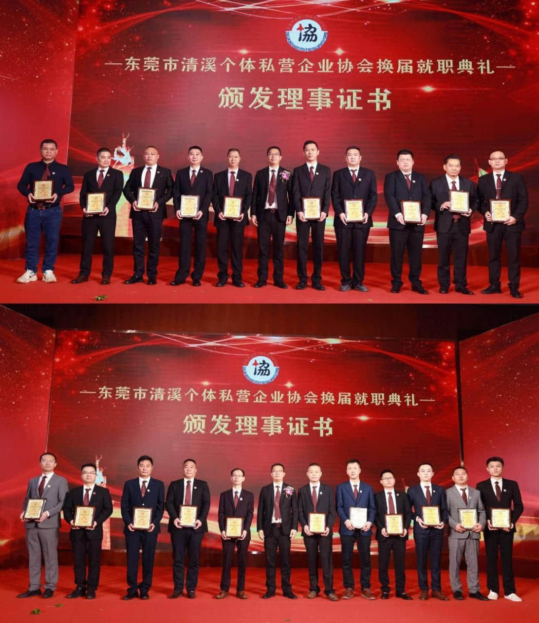 清溪鎮(zhèn)副鎮(zhèn)長(zhǎng)盧泰強(qiáng)頒發(fā)的是理事牌匾