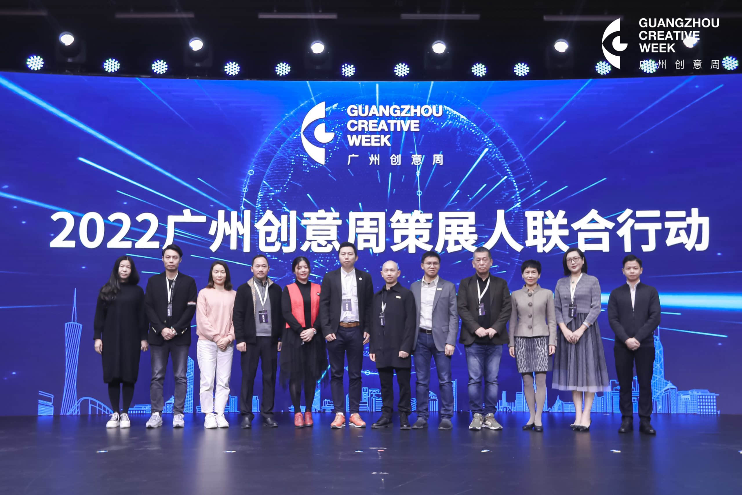 圖:2022廣州創(chuàng)意周策展人聯(lián)合行動啟動儀式