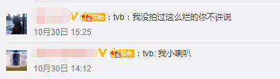 這部在廣州拍的中年偶像劇，打碎了林峯的TVB光環(huán)