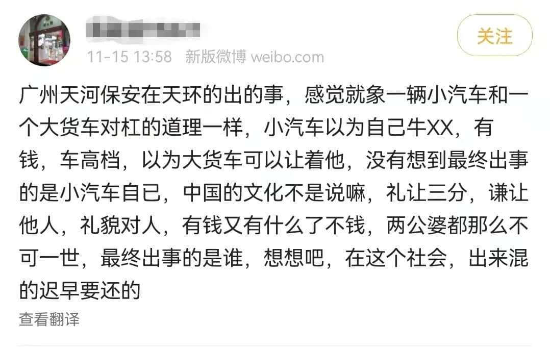 天環(huán)廣場血案:比殺人的刀更可怕的是挖墳的手 天環(huán)廣場血案:比殺人的刀更可怕的是挖墳的手