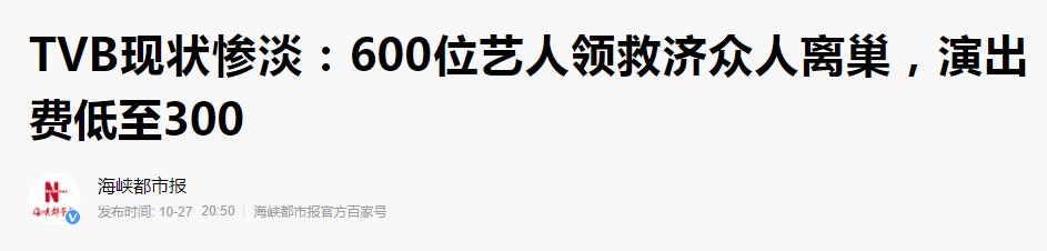 這部在廣州拍的中年偶像劇，打碎了林峯的TVB光環(huán)