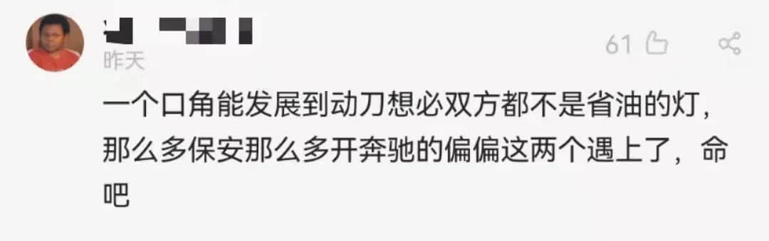 天環(huán)廣場血案:比殺人的刀更可怕的是挖墳的手 天環(huán)廣場血案:比殺人的刀更可怕的是挖墳的手