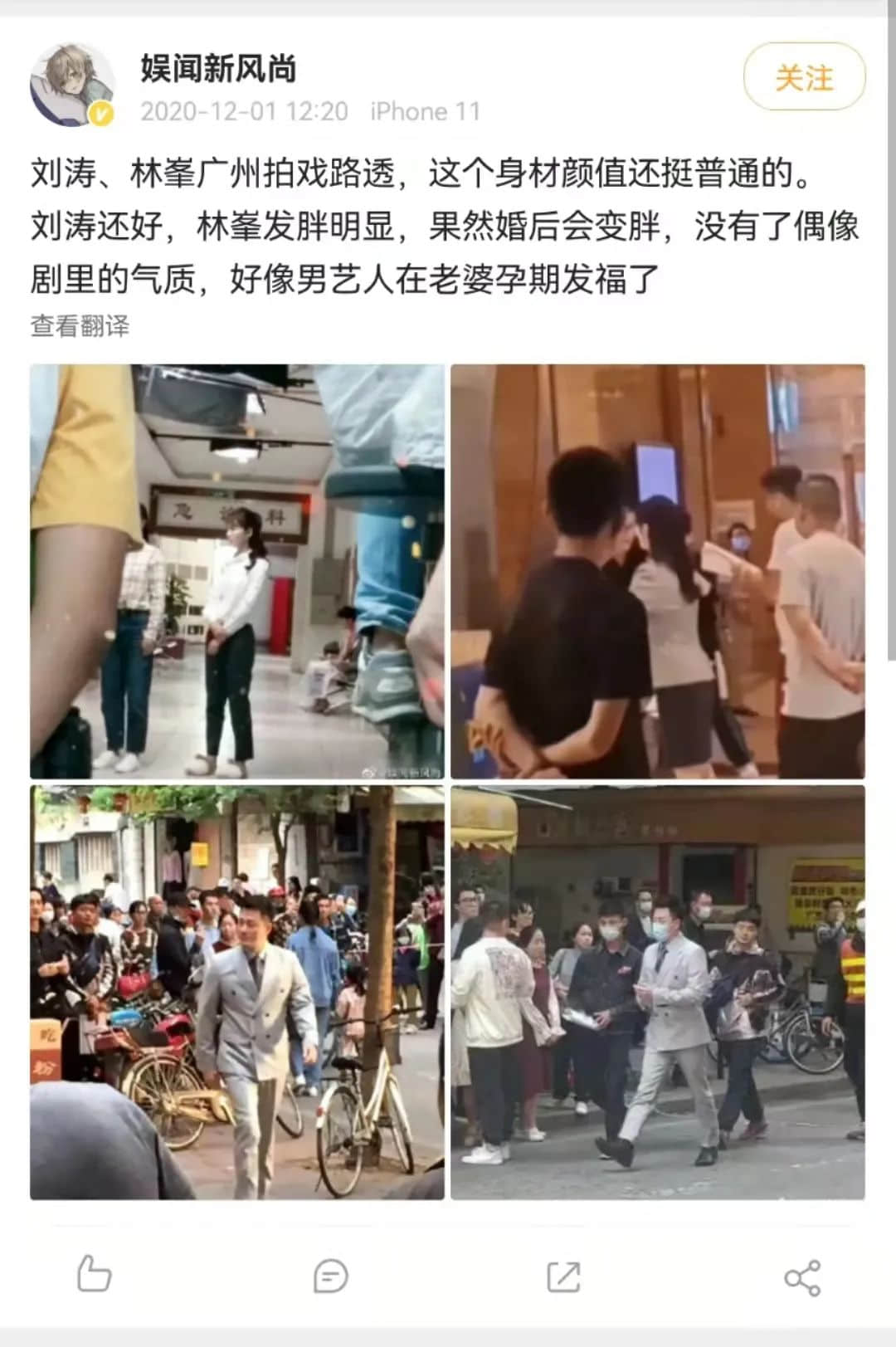 這部在廣州拍的中年偶像劇，打碎了林峯的TVB光環(huán)