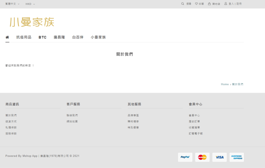 不怕進萬圣節(jié)鬼屋的廣東人，為何聞“廣昌隆”色變 ？