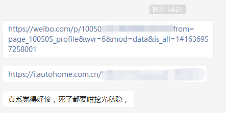 天環(huán)廣場血案:比殺人的刀更可怕的是挖墳的手 天環(huán)廣場血案:比殺人的刀更可怕的是挖墳的手