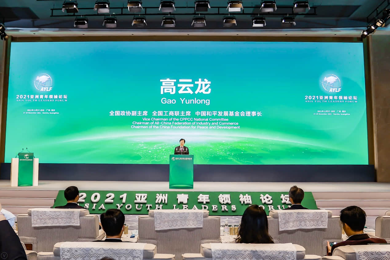 圖2.全國政協(xié)副主席、全國工商聯(lián)主席、中國和平發(fā)展基金會理事長高云龍致辭