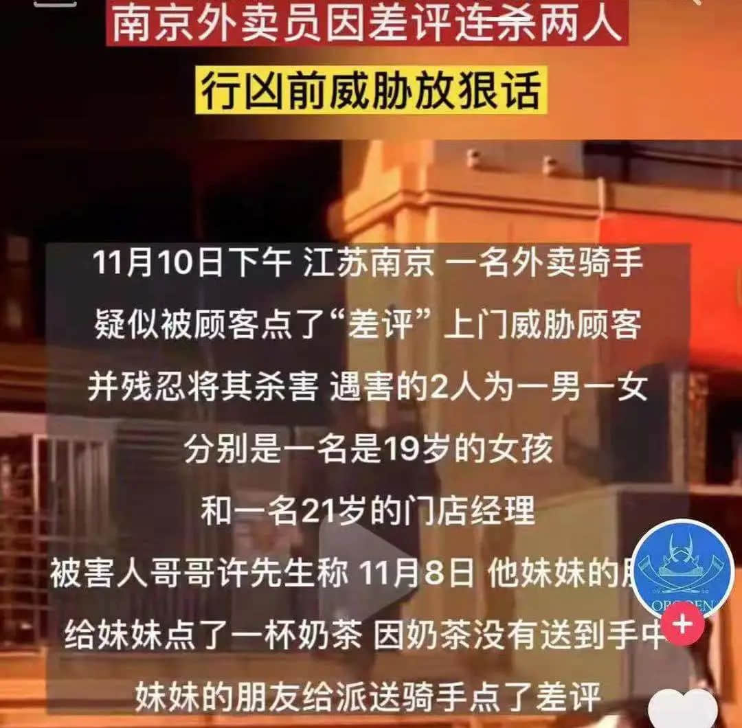 天環(huán)廣場血案:比殺人的刀更可怕的是挖墳的手 天環(huán)廣場血案:比殺人的刀更可怕的是挖墳的手