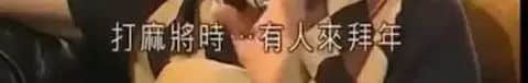 花都有疫情啦，樹(shù)還會(huì)遠(yuǎn)嗎？不如在家打麻雀吧！