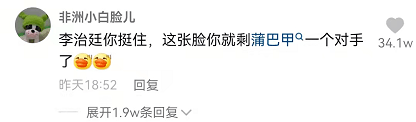薇婭被罰13.41億，都怪王力宏在花田里犯了錯(cuò)