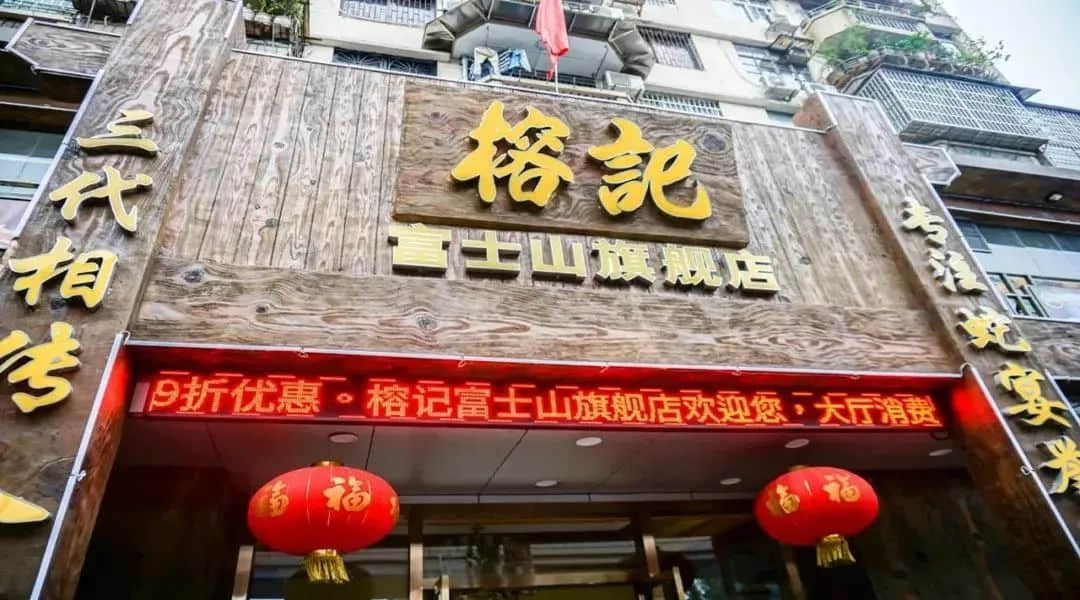 只有廣東人才明白，圣誕飲熱紅酒還不如食它！