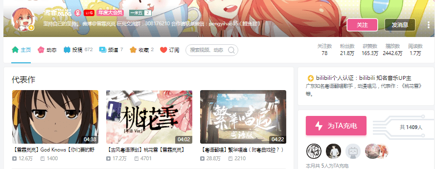 粵語(yǔ)節(jié)目越來(lái)越少是因?yàn)闆](méi)有市場(chǎng)嗎？
