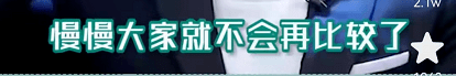 薇婭被罰13.41億，都怪王力宏在花田里犯了錯(cuò)