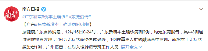 花都有疫情啦，樹(shù)還會(huì)遠(yuǎn)嗎？不如在家打麻雀吧！