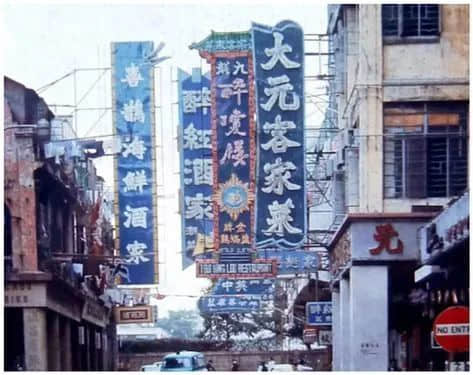 廣東人睇《大灣仔的夜》：陰公，一餐大排檔都要1600蚊！