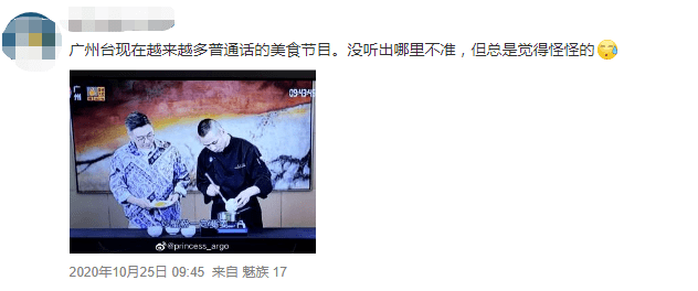粵語(yǔ)節(jié)目越來(lái)越少是因?yàn)闆](méi)有市場(chǎng)嗎？