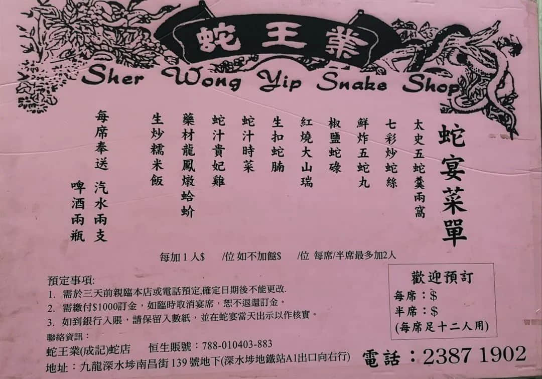 只有廣東人才明白，圣誕飲熱紅酒還不如食它！