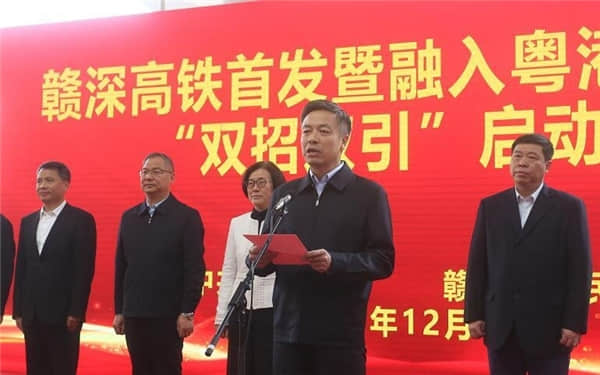 江西省委常委、副省長任珠峰宣讀江西省委、省政府致昌九公司感謝信