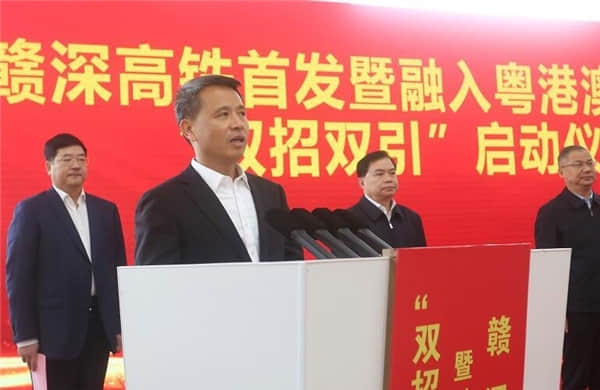 贛州市委副書記、市長提名人選萬凱作致辭