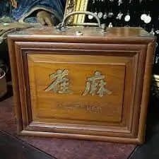 花都有疫情啦，樹(shù)還會(huì)遠(yuǎn)嗎？不如在家打麻雀吧！