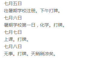 花都有疫情啦，樹(shù)還會(huì)遠(yuǎn)嗎？不如在家打麻雀吧！